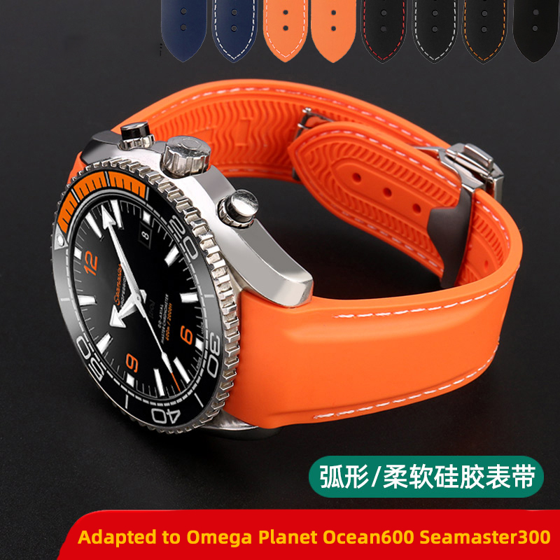 Omega Watch Seamaster - Силиконовый ремешок 22 мм для Omega